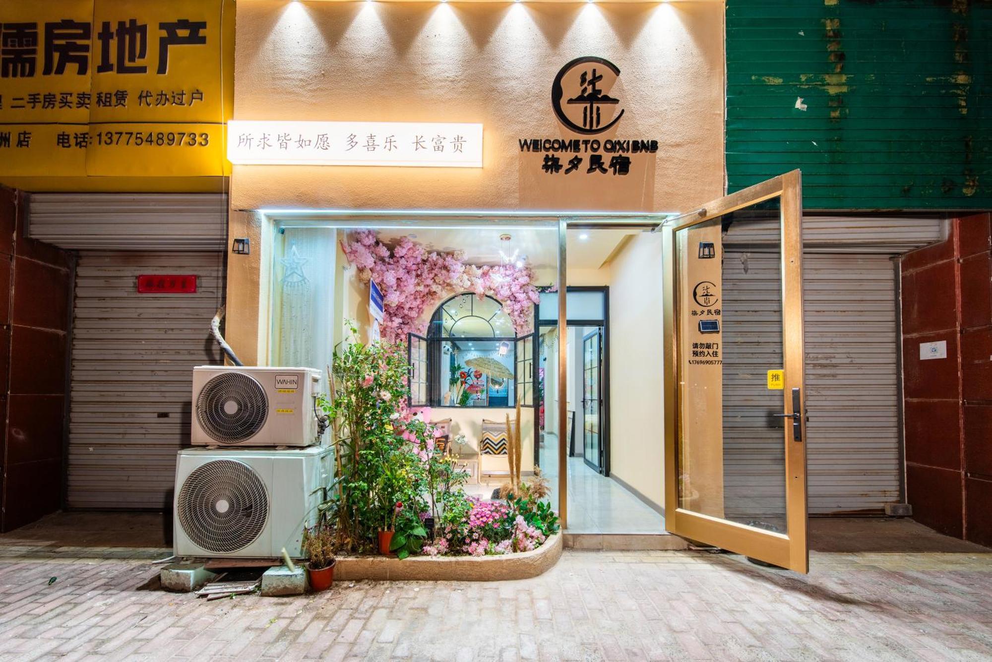 Qixi Boutique Apartment 롄윈강 외부 사진